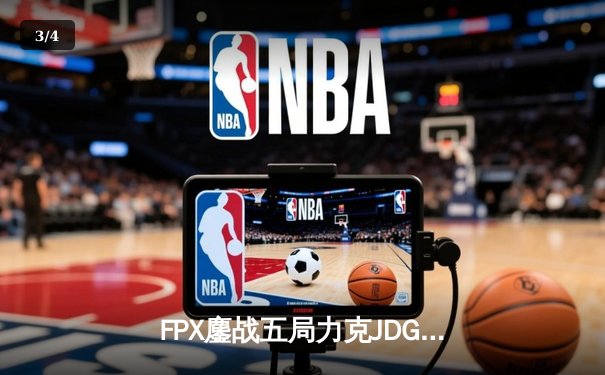 FPX鏖战五局力克JDG，翔掌门霞逆天改命锁定季后赛席位 - 3